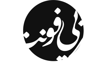 Arabyfont